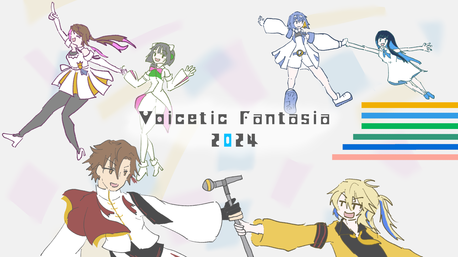 VoiceticFantasia2024ありがとうございました！絵