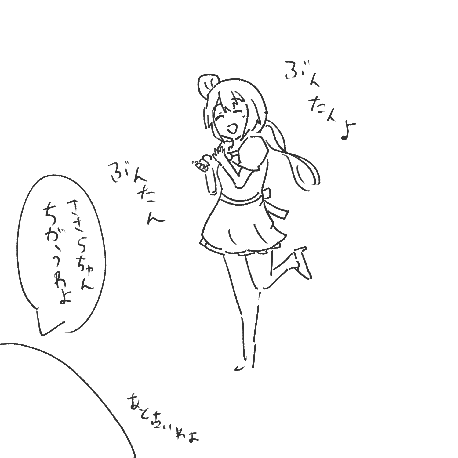 2月の雑イラストまとめ