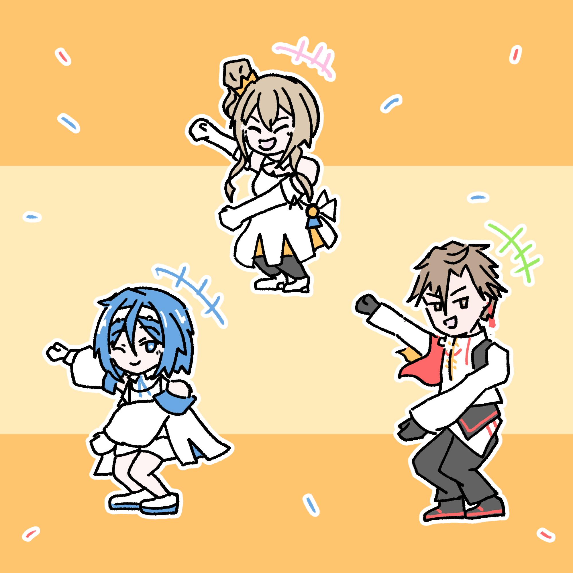 ささつづハシいえーい!