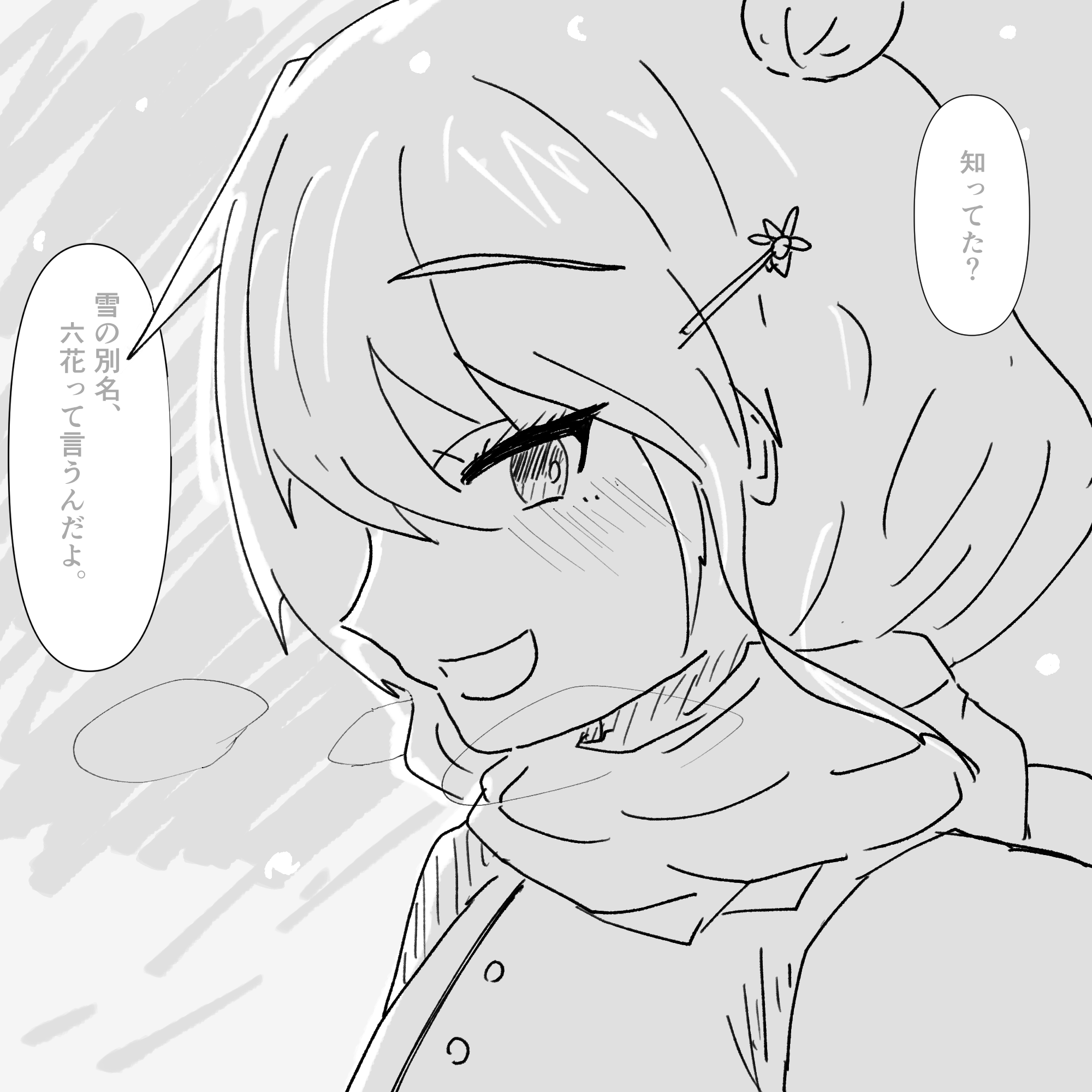 2025年10月の雑イラストまとめ