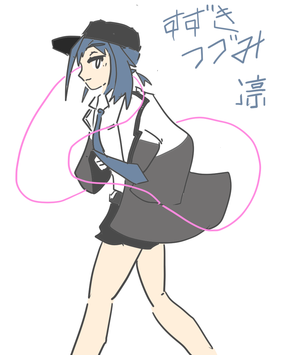 すずきつづみ凛